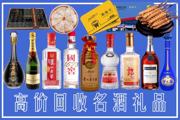 东莞市回收烟酒