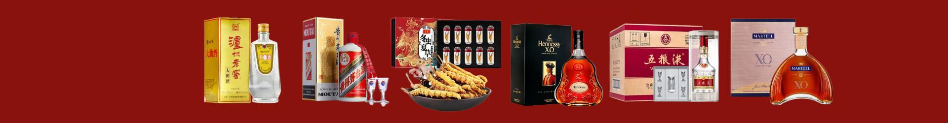 东莞市得宝烟酒经营部