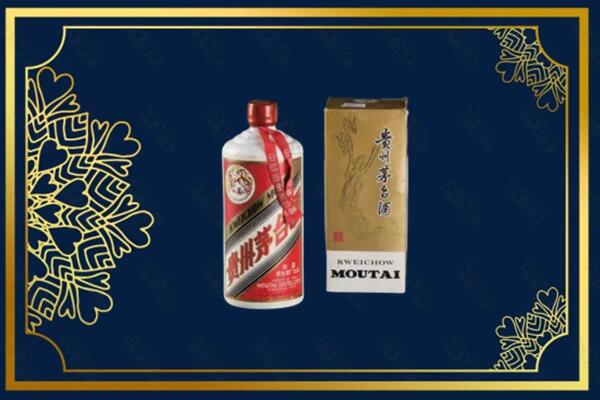 高价求购：东莞市茅台巽风酒回收吗？