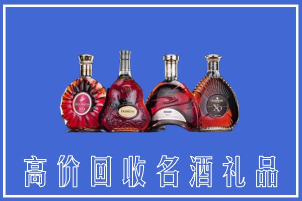 东莞市回收洋酒