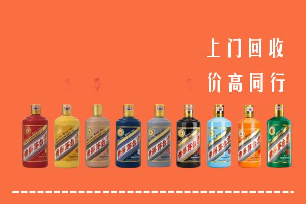 东莞市回收茅台酒