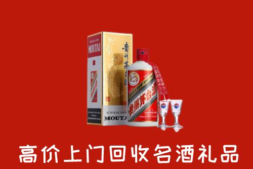 东莞市回收茅台酒
