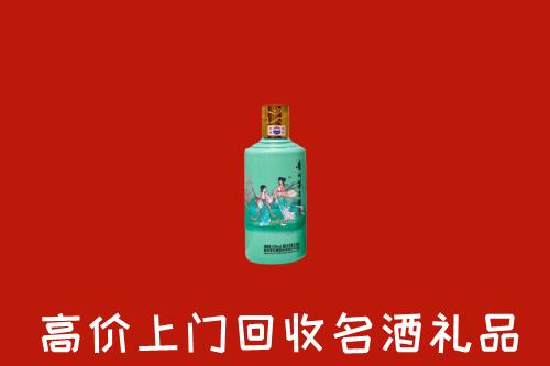 高价求购：东莞市回收24节气茅台酒