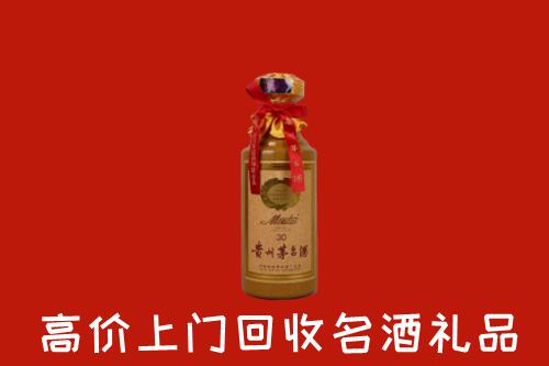 高价求购：东莞市回收30年茅台酒