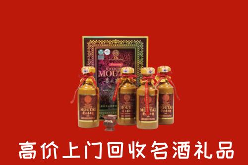 东莞市回收50年茅台酒