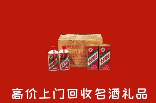 收购行情：东莞市回收铁盖茅台酒