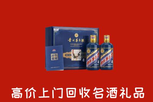 收购行情：东莞市回收生肖茅台酒