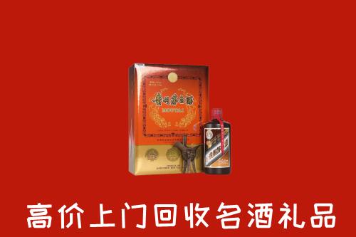 东莞市回收贵宾特制茅台酒