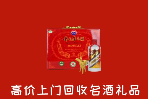 东莞市回收茅台酒瓶