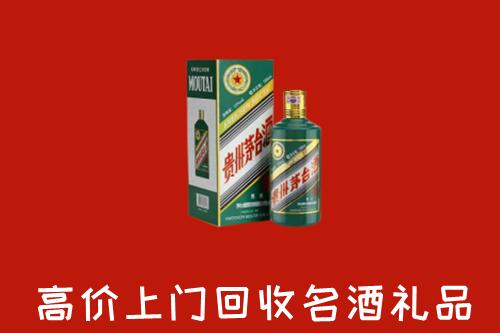 东莞市回收五星茅台酒