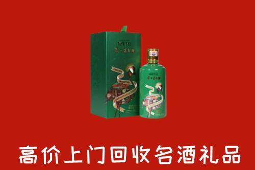 东莞市回收出口茅台酒