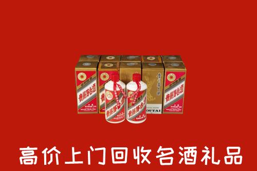 东莞市回收年份茅台酒