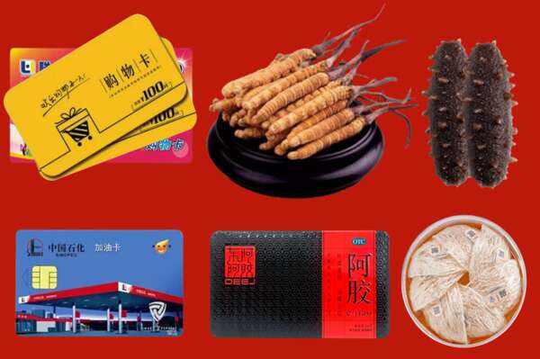 东莞市回收礼品